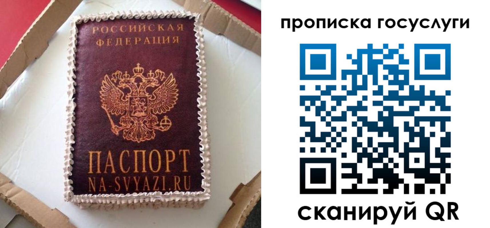 где прописаться в Комсомольске-на-Амуре